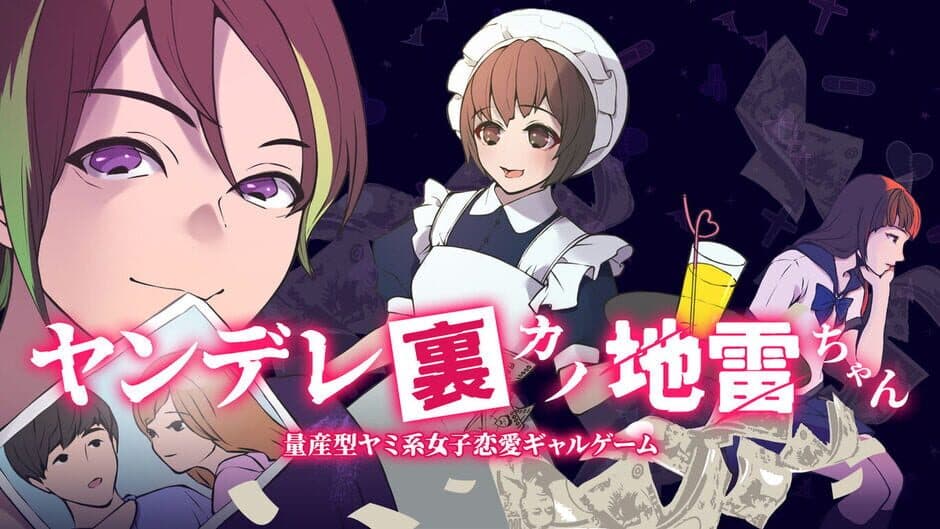 Yandere Ura-kano Jirai-chan screenshot 1