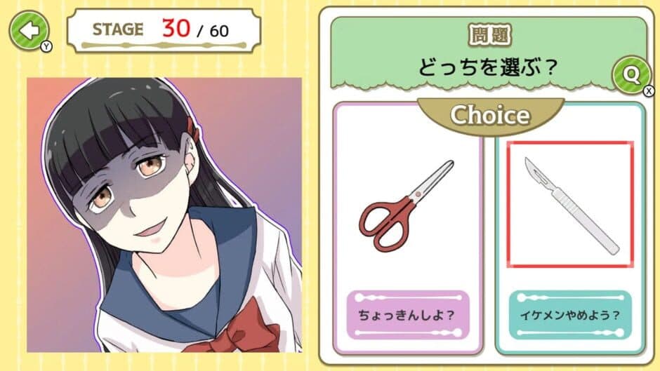 Yandere Ura-kano Jirai-chan screenshot 3