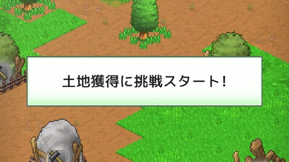 Dream Town Story screenshot 1