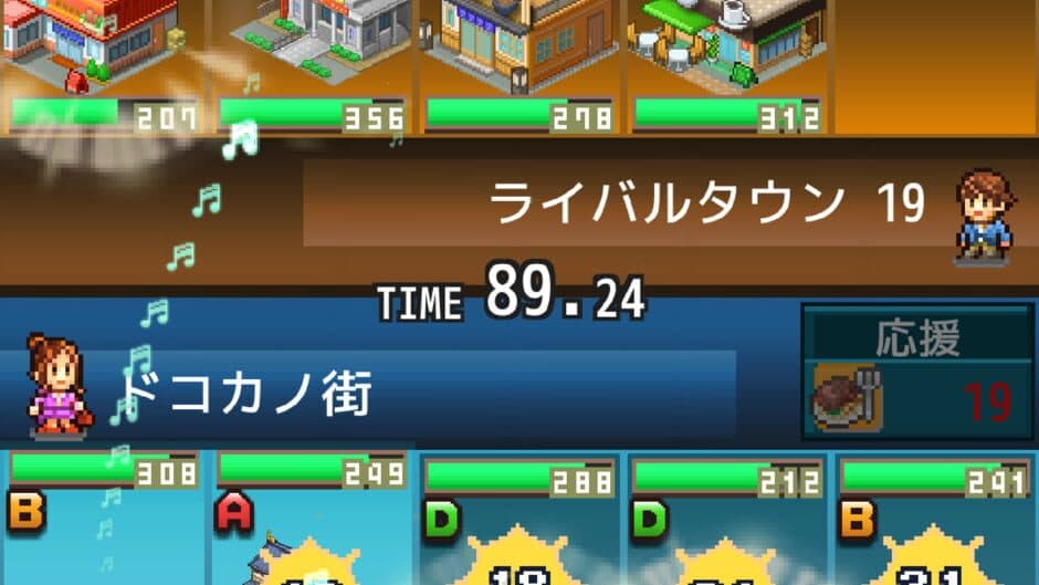 Dream Town Story screenshot 5