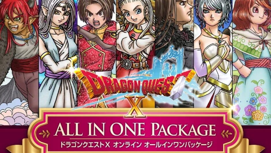 Dragon Quest X: All In One Package - Versions 1-7 screenshot 1