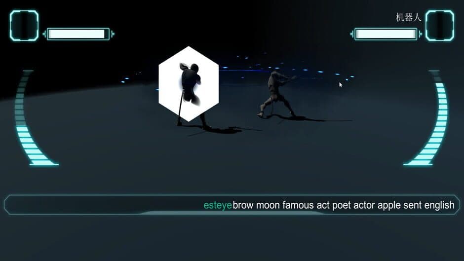 Typing Battle screenshot 1