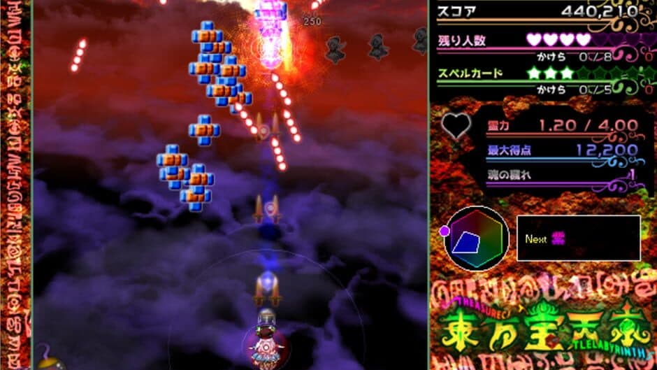 Touhou Houtenkyou: Treasure Castle Labyrinth screenshot 4