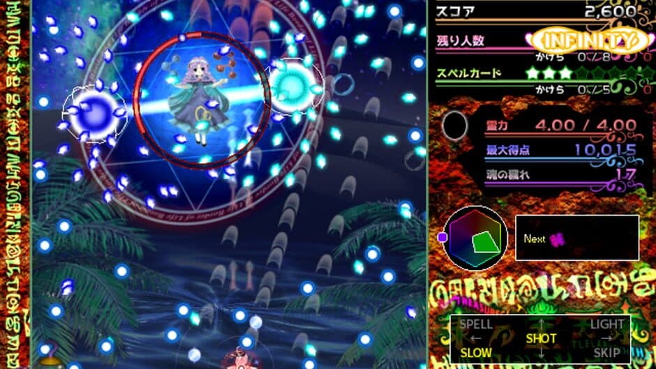 Touhou Houtenkyou: Treasure Castle Labyrinth screenshot 1