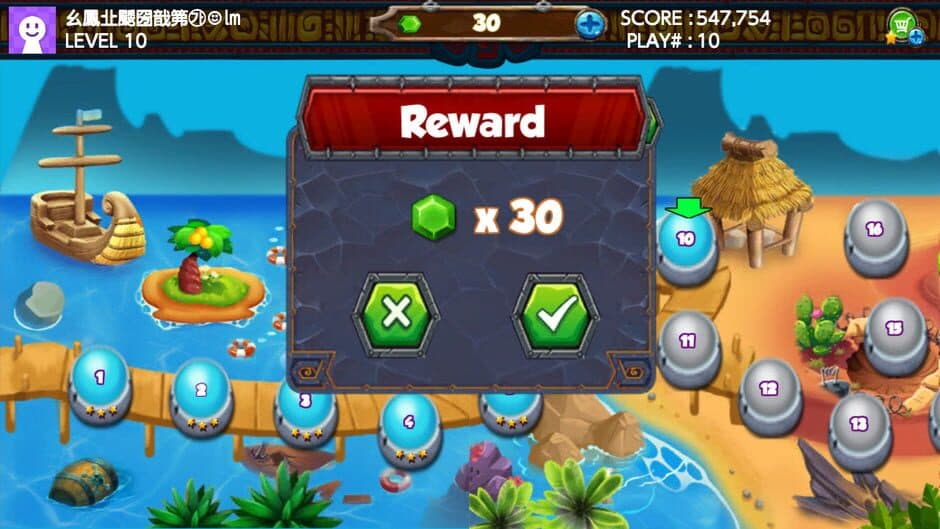 Zumaji Delux screenshot 6