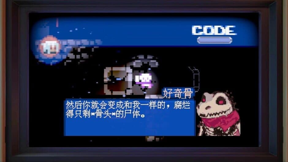 Manifest Destiny screenshot 2