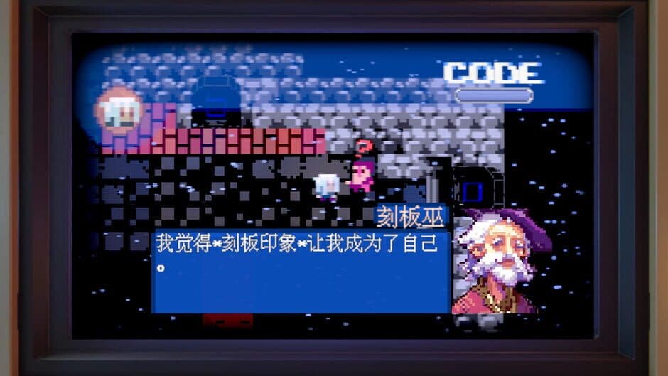 Manifest Destiny screenshot 4