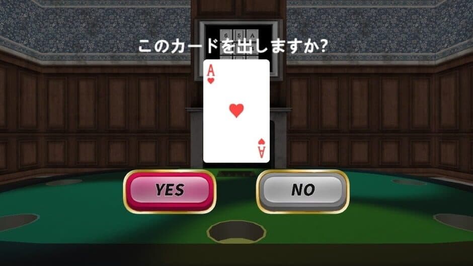 Da Da Daungo screenshot 2