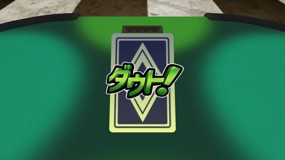 Da Da Daungo screenshot 4