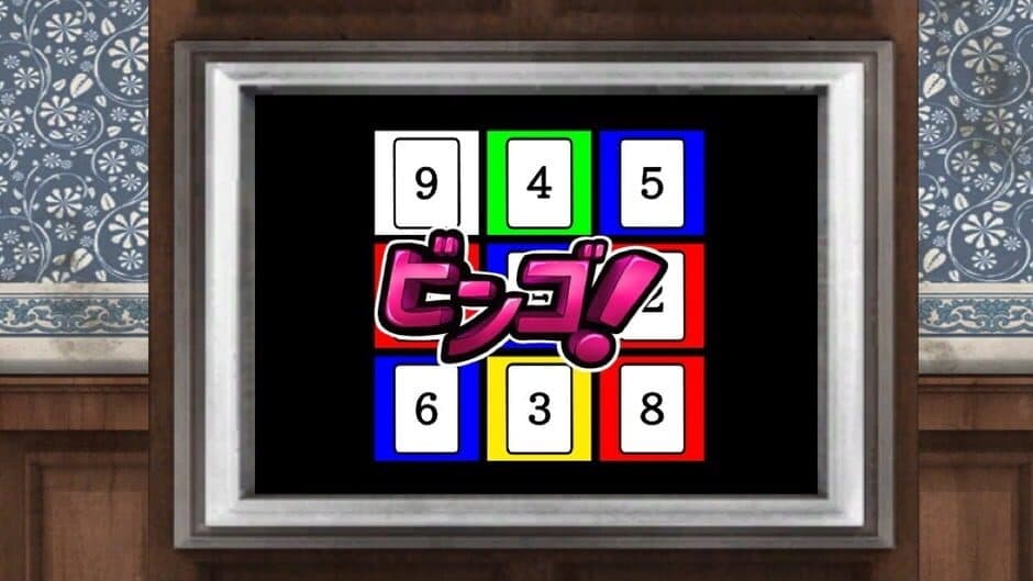 Da Da Daungo screenshot 6