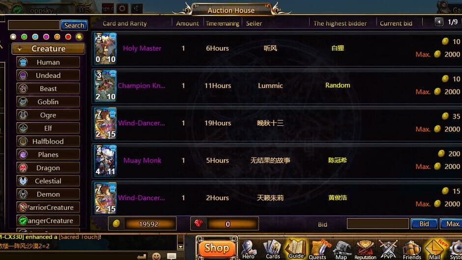 Kings Call screenshot 5