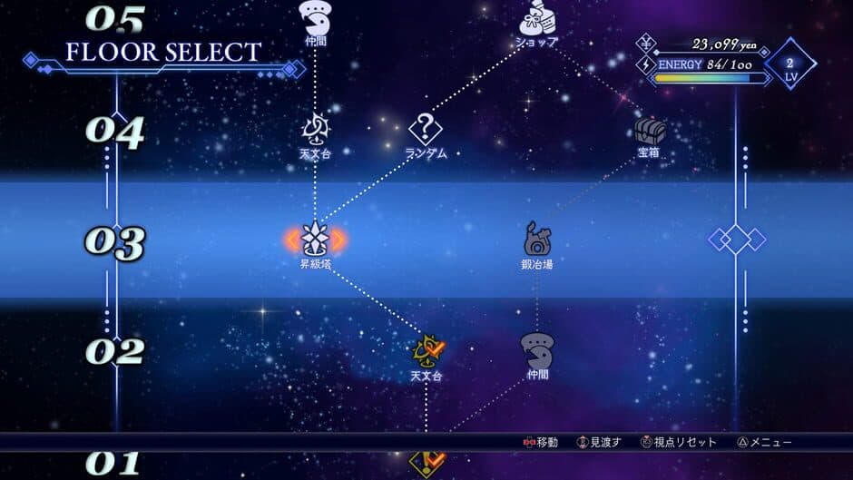 Bar Stella Abyss screenshot 2