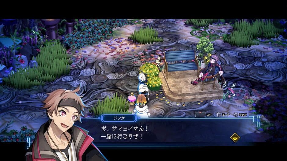 Bar Stella Abyss screenshot 4