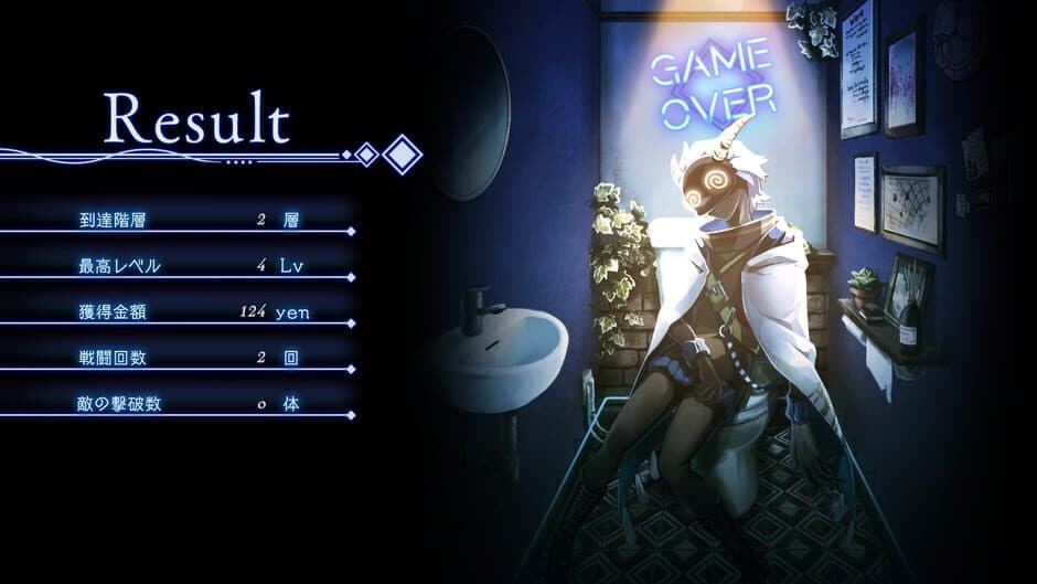 Bar Stella Abyss screenshot 3