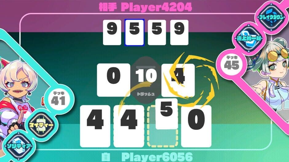 Speed-Deus-Ex-Machine screenshot 5