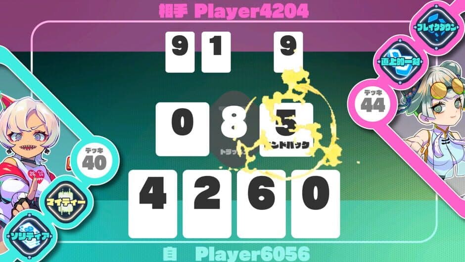 Speed-Deus-Ex-Machine screenshot 3