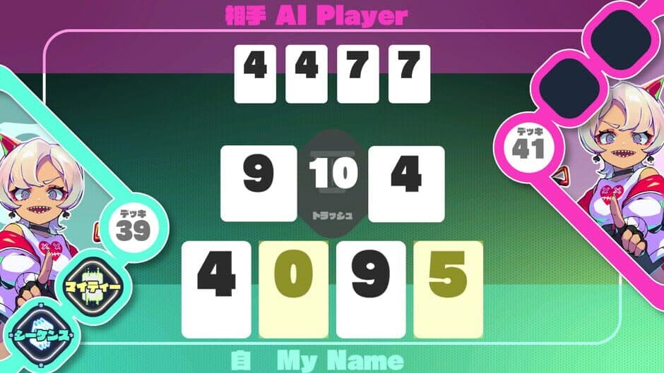 Speed-Deus-Ex-Machine screenshot 1