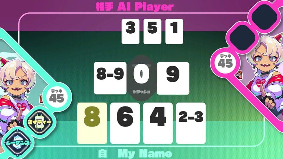 Speed-Deus-Ex-Machine screenshot 2