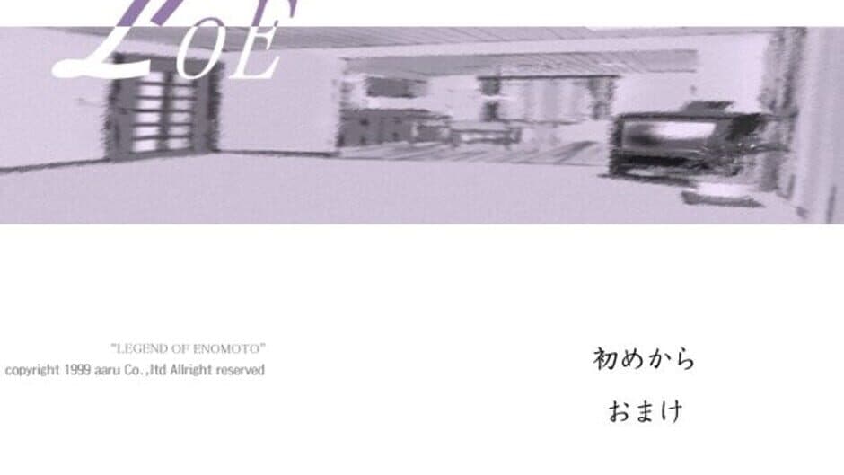 Loe: Legend of Enomoto screenshot 1