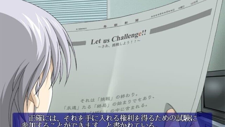 Loe: Legend of Enomoto screenshot 3