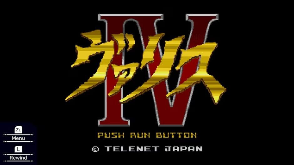 Valis IV screenshot 1