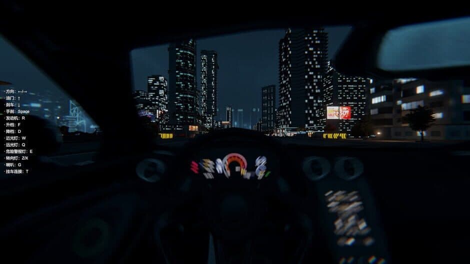 Speed Night screenshot 5