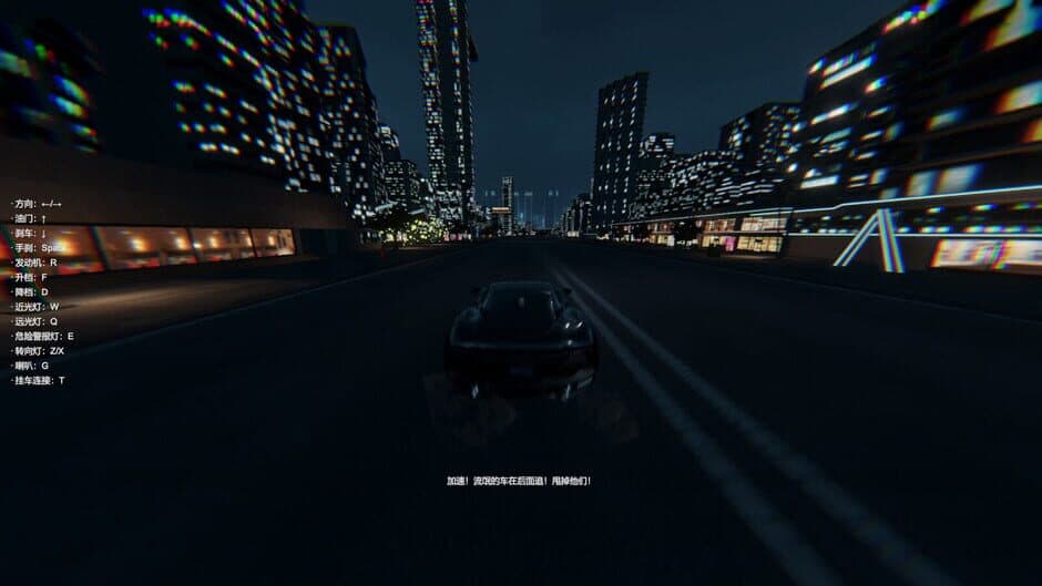Speed Night screenshot 6