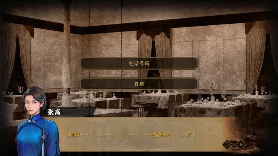 Insects Awaken screenshot 1