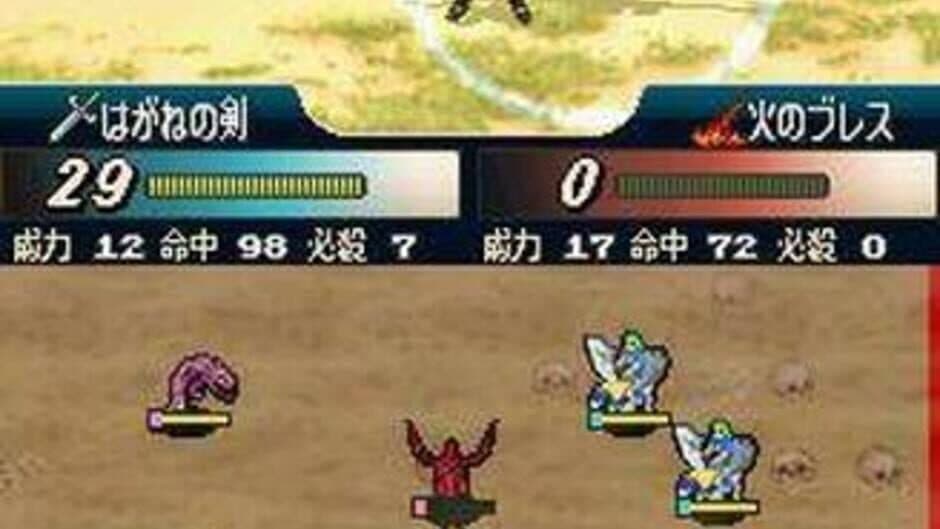 Fire Emblem: New Mystery of the Emblem screenshot 4