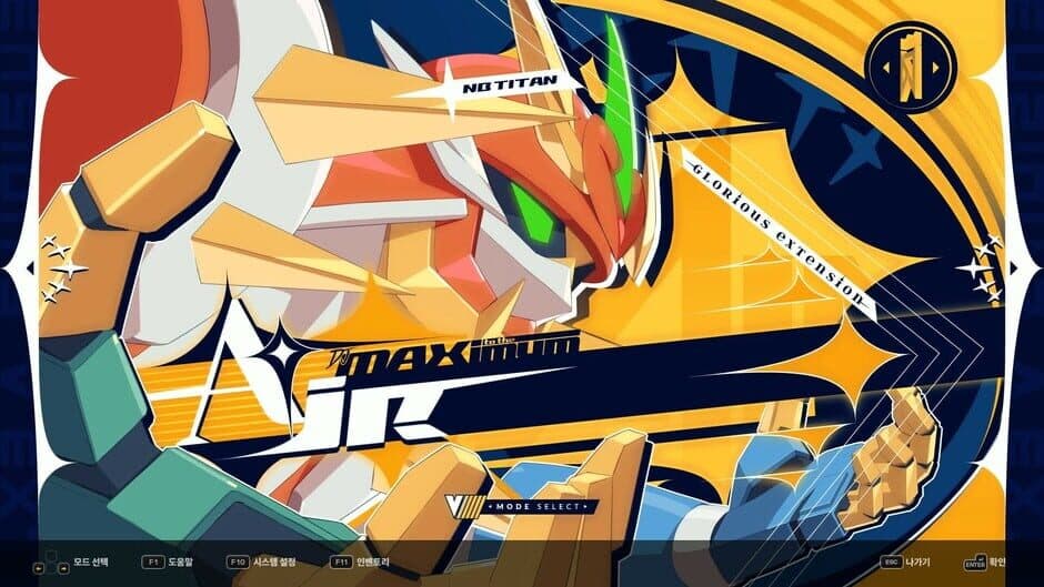 DJMax Respect V: V Extension V Pack screenshot 3