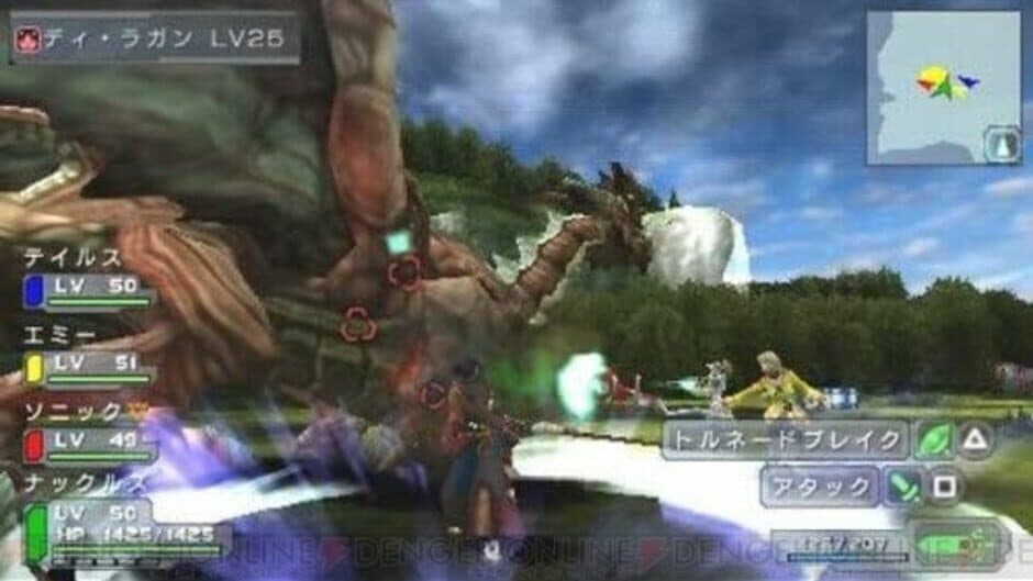 Phantasy Star Portable screenshot 1