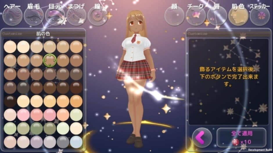 Princess Maker for Kakao screenshot 3