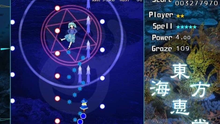 Touhou Kaikeidou: Marine Benefit screenshot 2