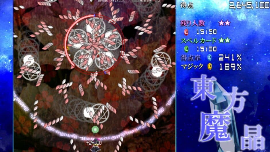 Touhou Mashousei: Fairies of Sorcery screenshot 1