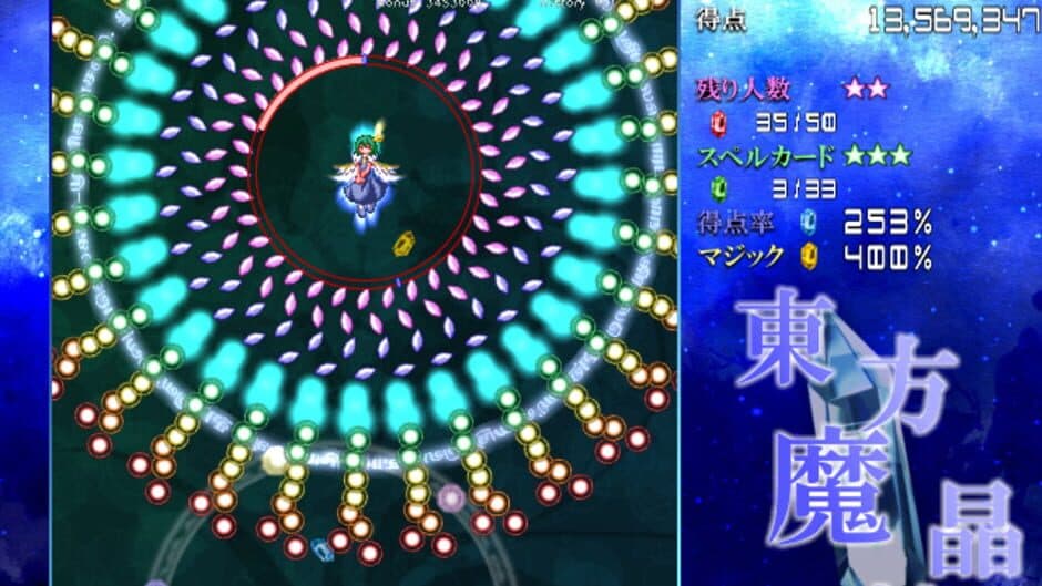 Touhou Mashousei: Fairies of Sorcery screenshot 2