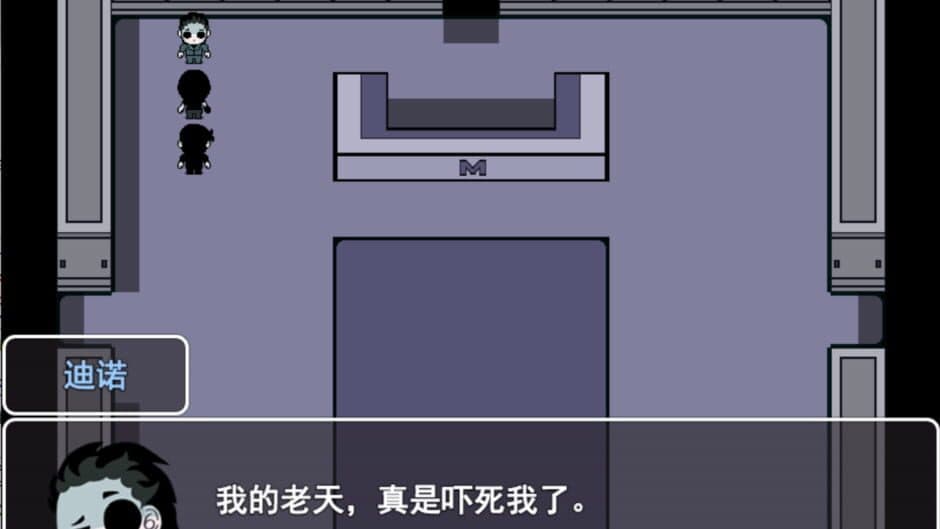 Vincent: Phantom of the G4 screenshot 1