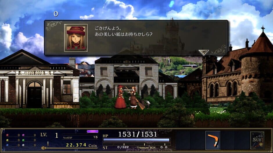 Astlibra Revision Gaiden: The Cave of Phantom Mist screenshot 2