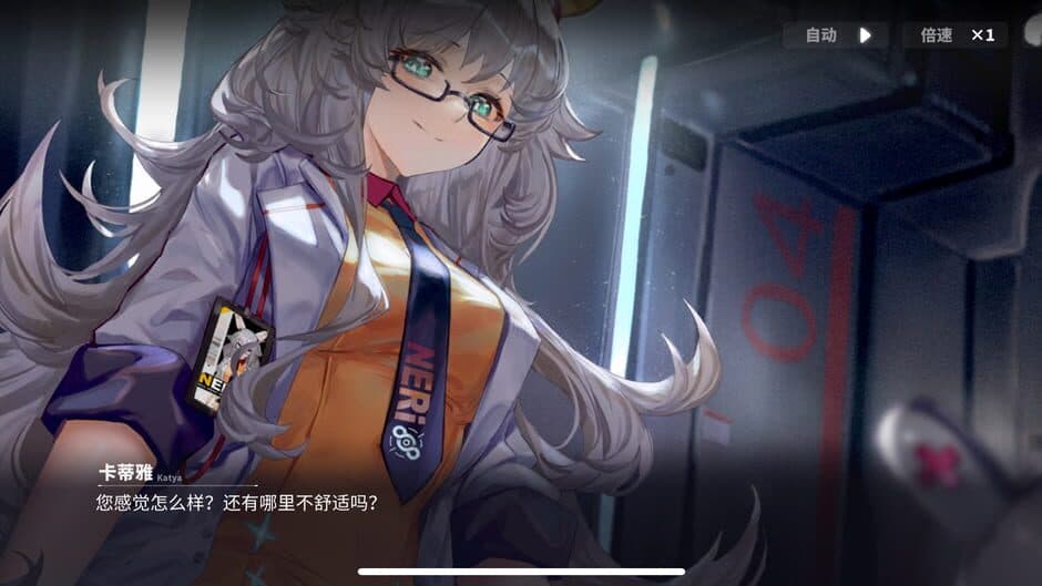 Cross Core screenshot 5