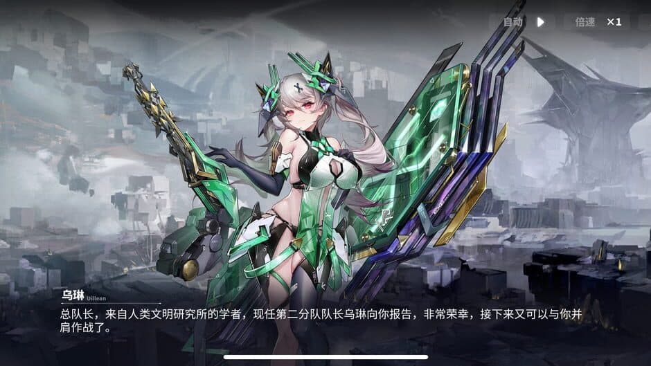 Cross Core screenshot 6