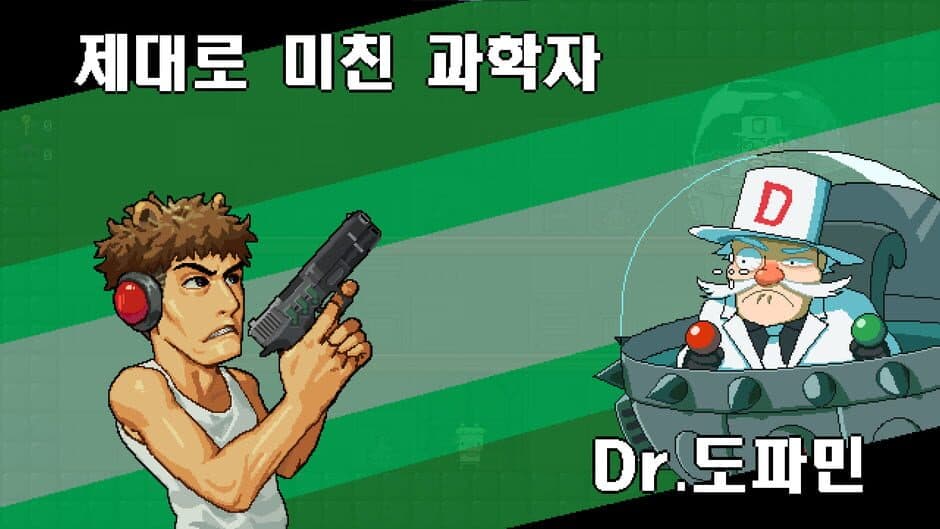 Under the Wakzoo screenshot 3