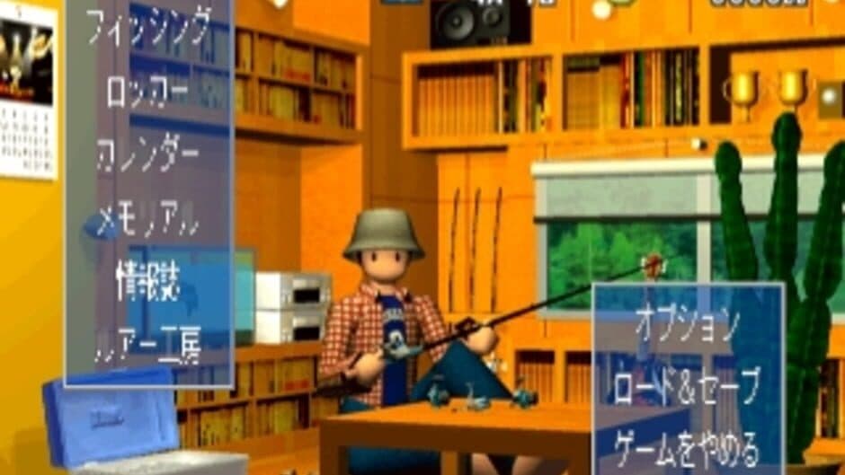 Let's Go Bassfishing! screenshot 5