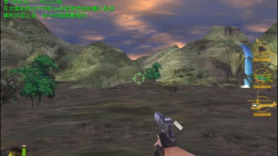 Myanmar Blood of War screenshot 2