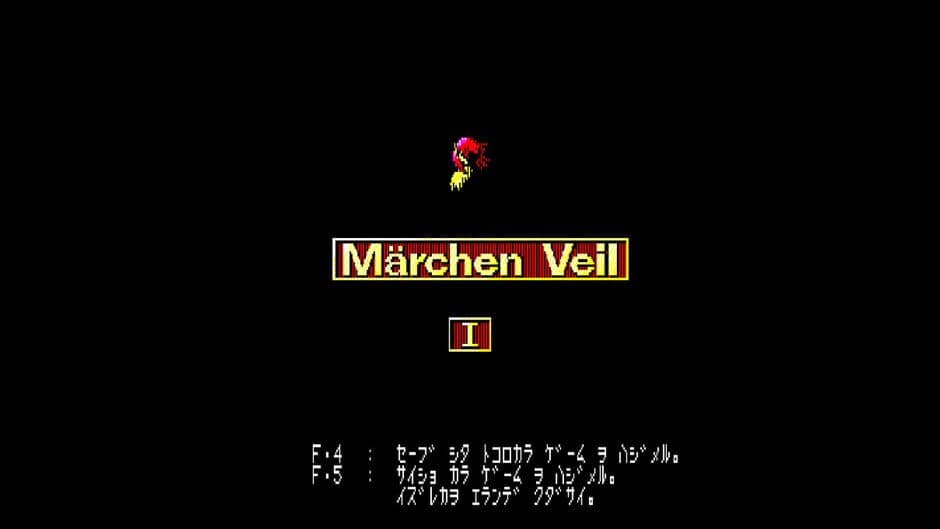 Eggconsole Marchen Veil PC-8801mkIISR screenshot 3