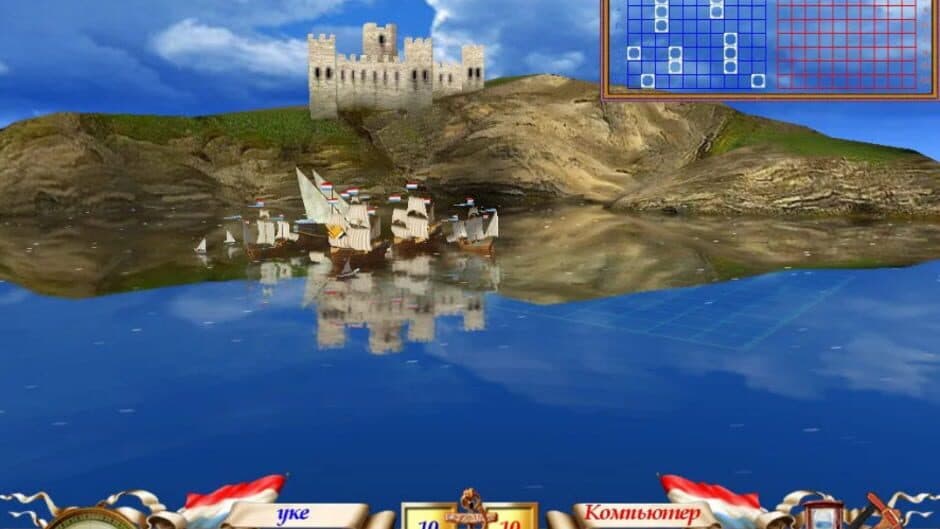 The Great Sea Battle screenshot 2
