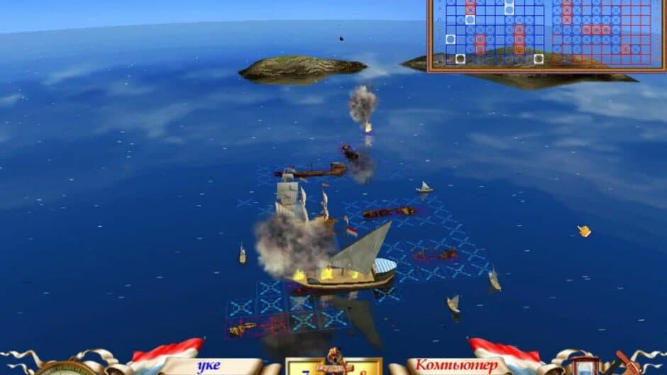 The Great Sea Battle screenshot 3