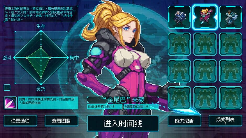 Time Treker screenshot 1