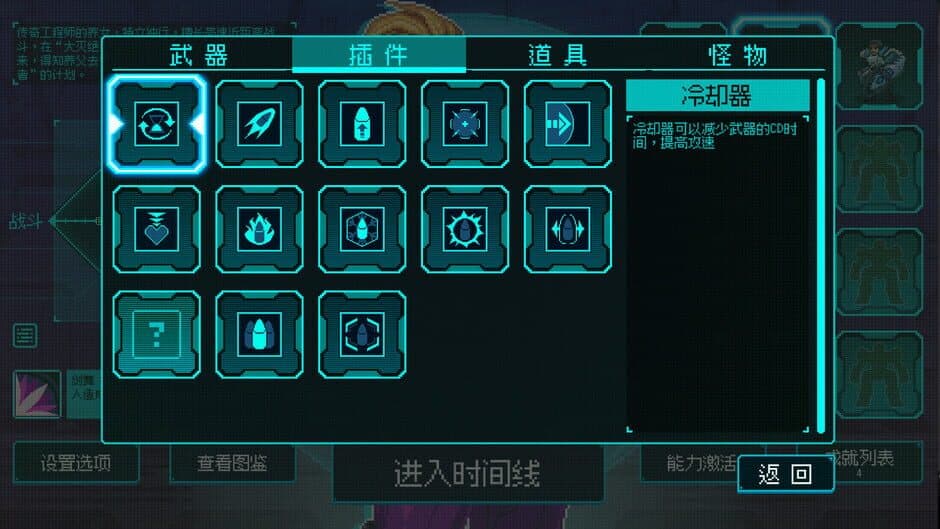 Time Treker screenshot 3