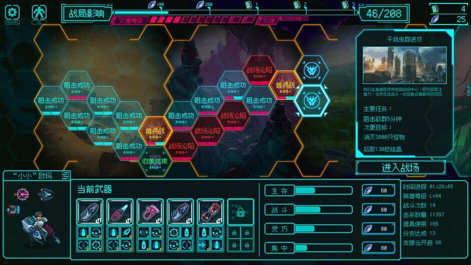 Time Treker screenshot 4