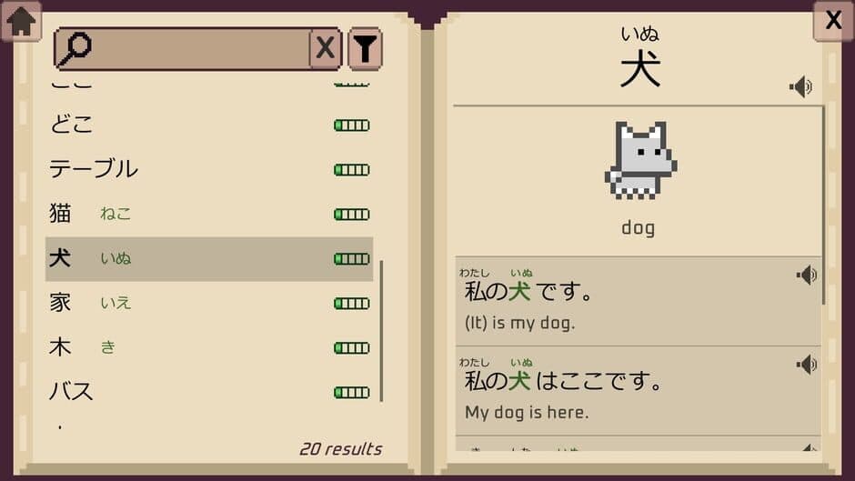 Wagotabi screenshot 3