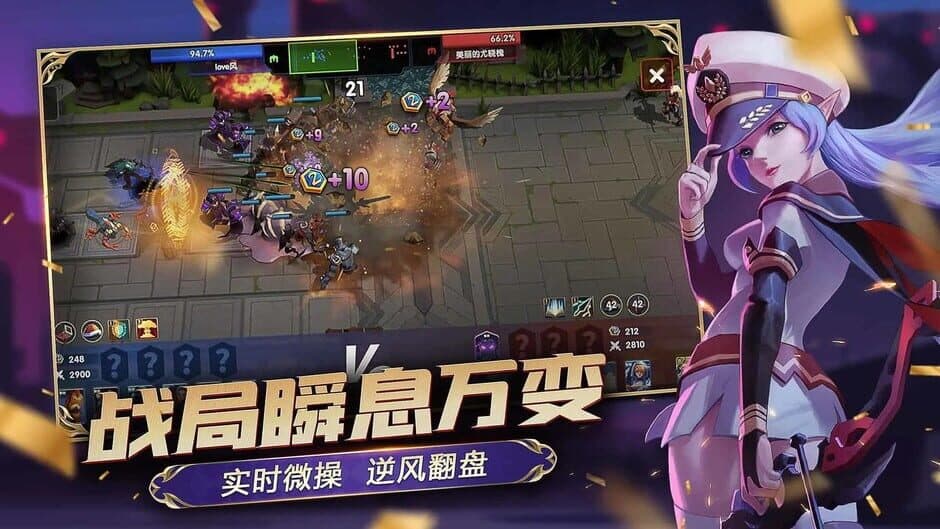 Rong Yu Zhi Hui Guan screenshot 1